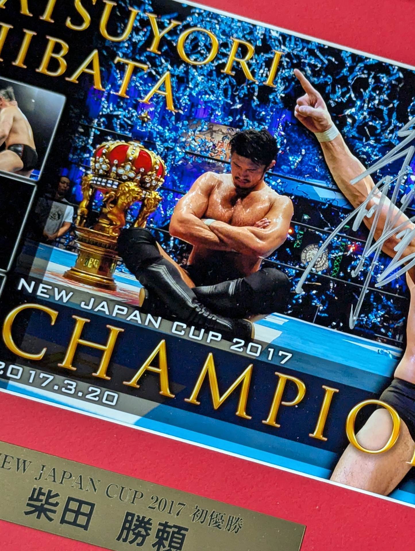 柴田勝頼 NEW JAPAN CUP 2017 初優勝 直筆サイン入りフォトフレーム