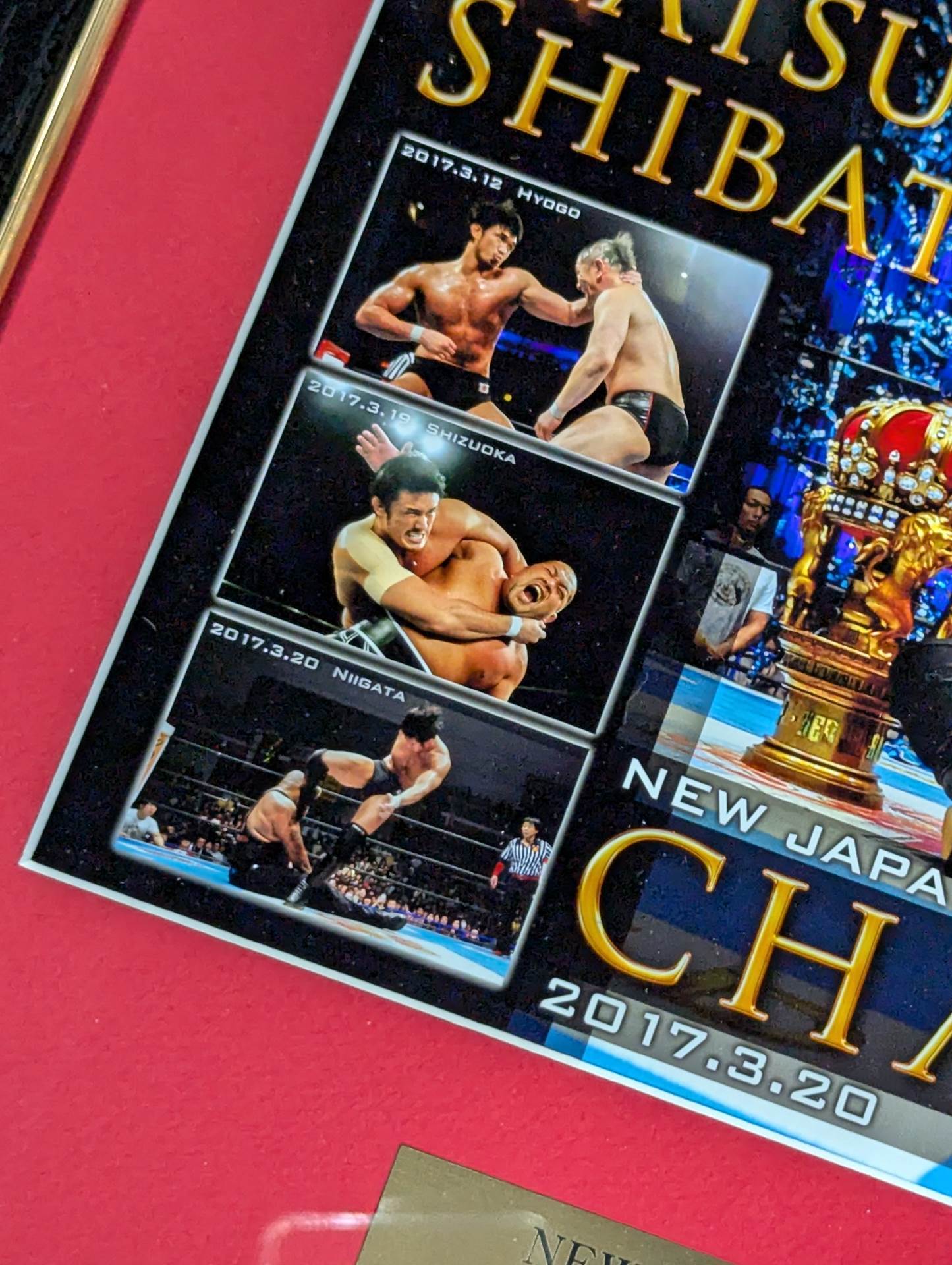 柴田勝頼 NEW JAPAN CUP 2017 初優勝 直筆サイン入りフォトフレーム