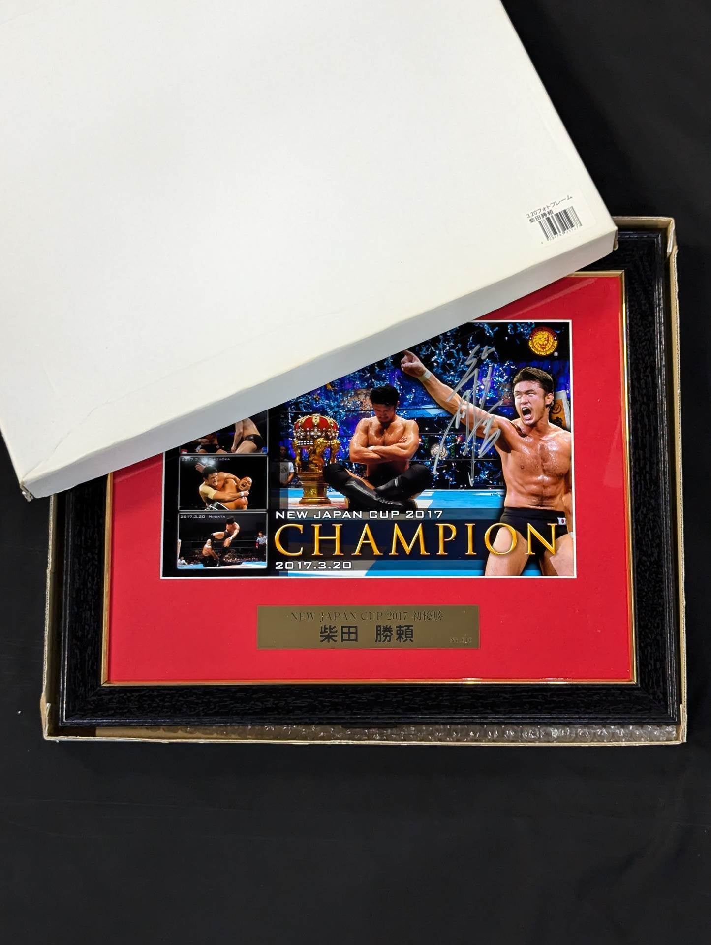 柴田勝頼 NEW JAPAN CUP 2017 初優勝 直筆サイン入りフォトフレーム