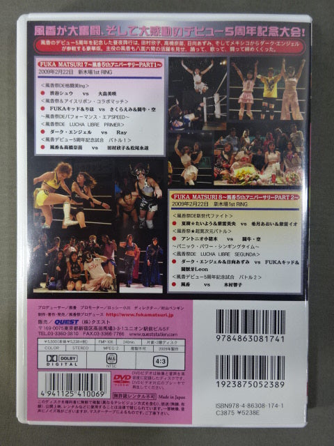 【hand signed autograph】 Fuka Festival 7& 8