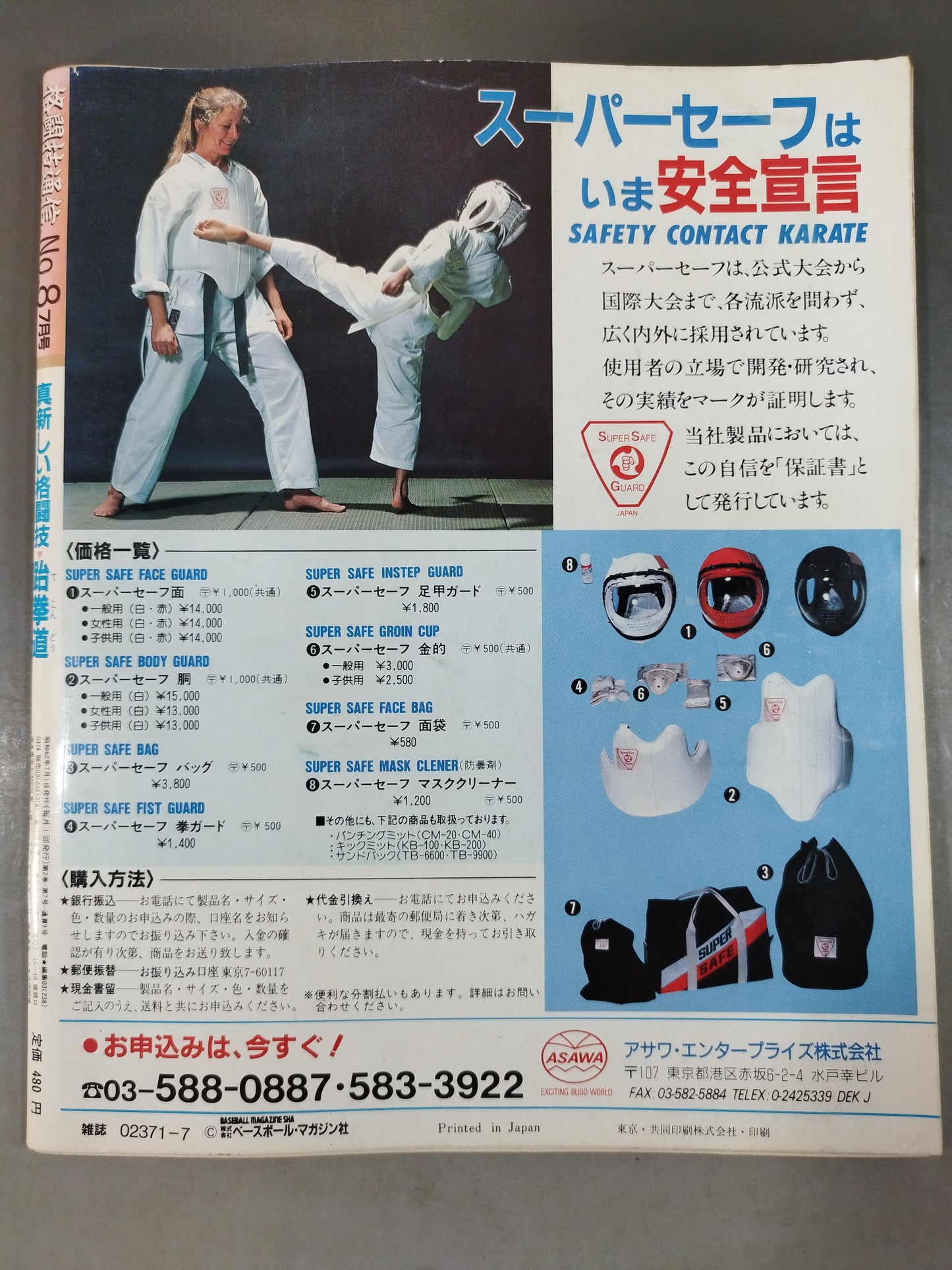 Martial Arts Communication 8