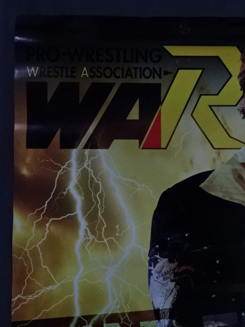 WAR FINAL -REBORN to FUTURE-