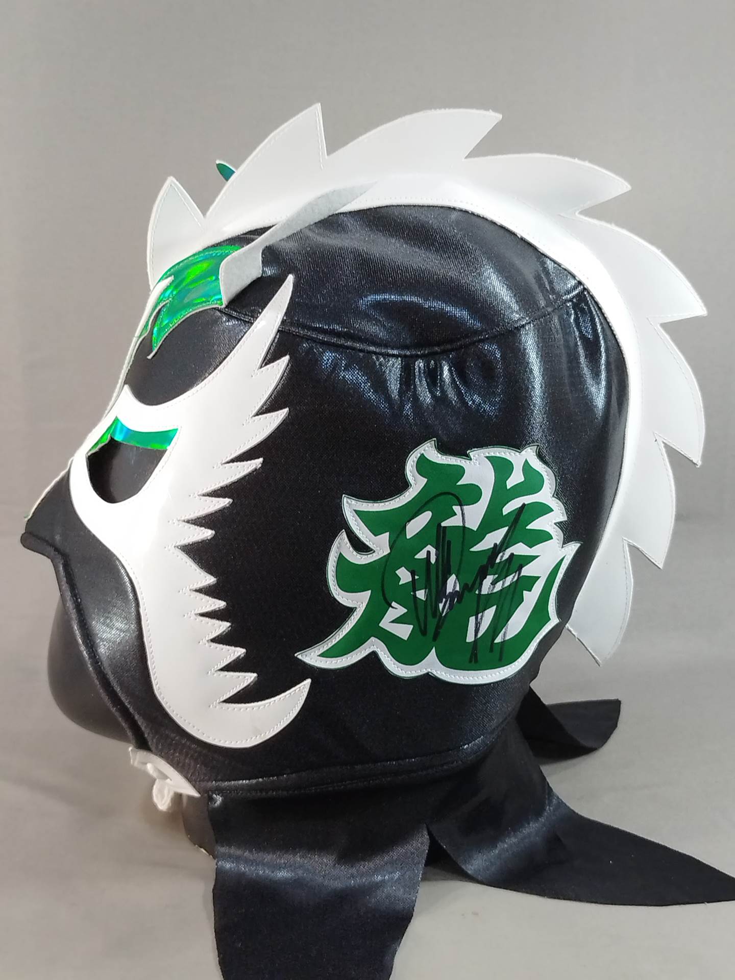 Ultimo Dragon