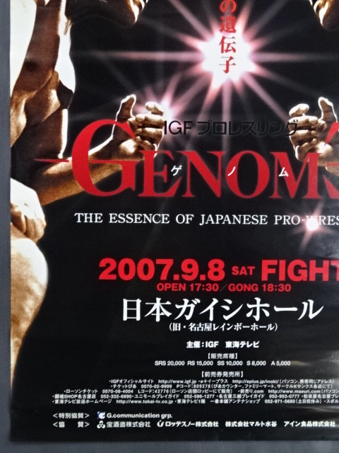 IGF GENOME 1