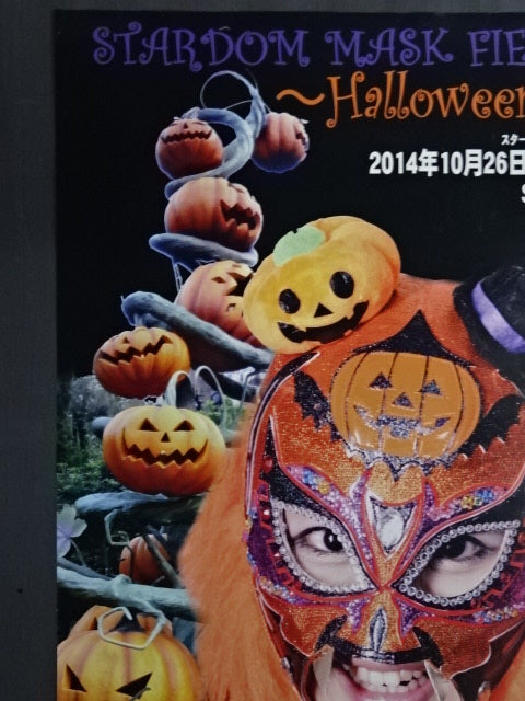 【ゆずポンマスク&ミキティコ 直筆サイン入り】STARDOM MASK FIESTA 2014 ~Halloween Party~