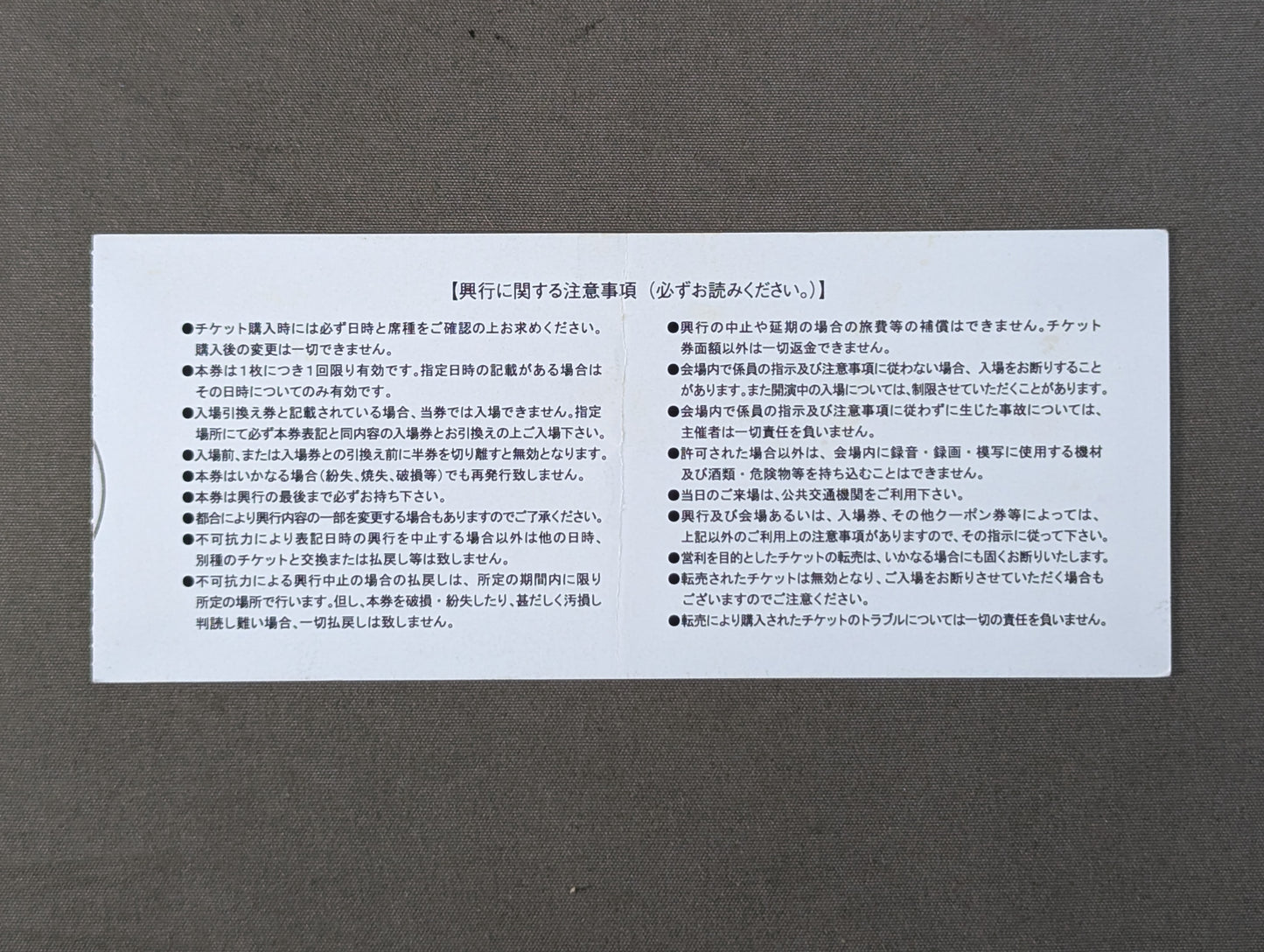 紫雷イオデビュー10周年記念大会 ~IOIO~