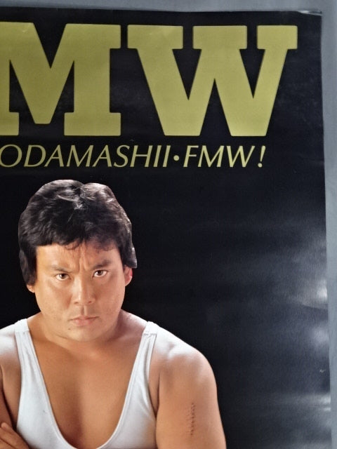 ★FMW 1st Anniversary Box ★ Office YAMATODAMASII・FMW!