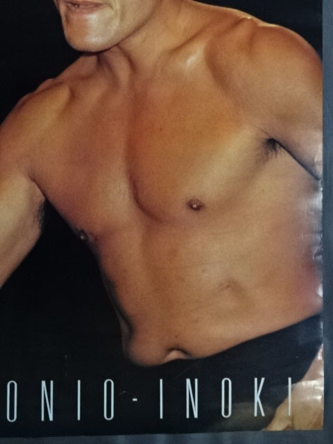 Antonio Inoki Large Poster(1)