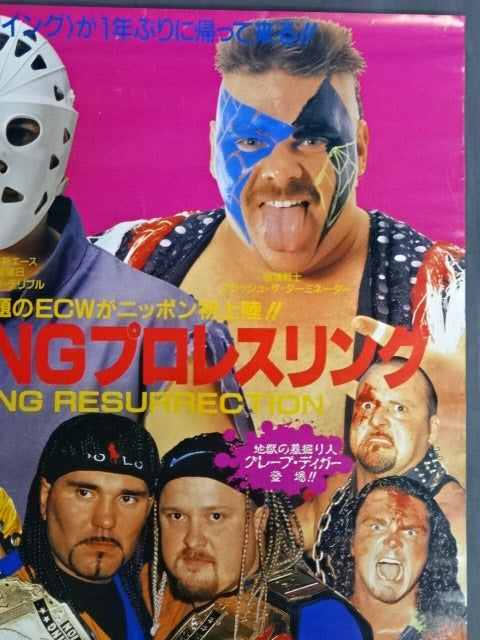 ★いま話題のECWがニッポン初上陸!!★ W☆ING RESURRECTION