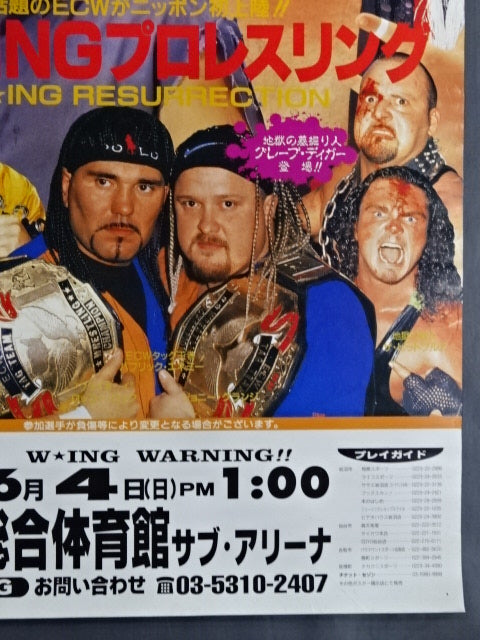 ★いま話題のECWがニッポン初上陸!!★ W☆ING RESURRECTION