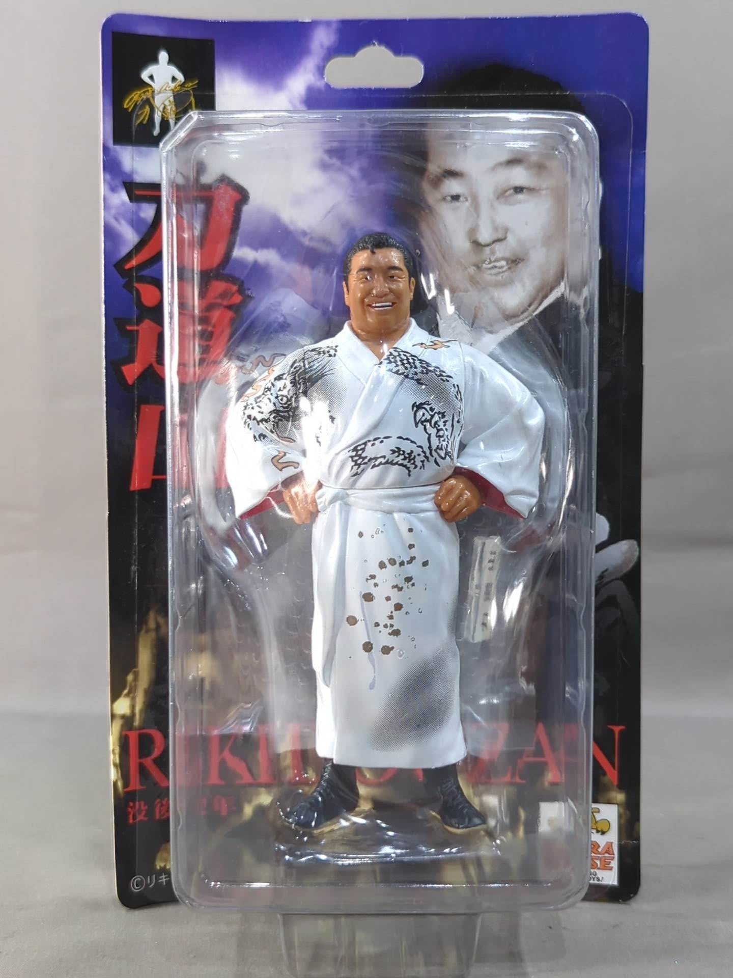 Rikidozan (white gown)