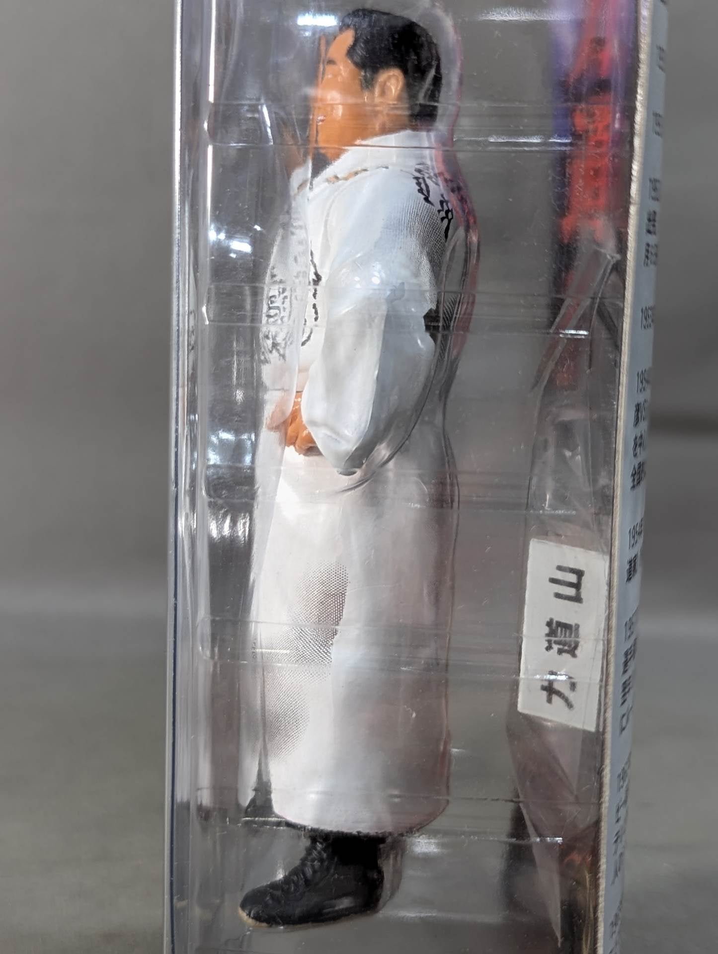 Rikidozan (white gown)