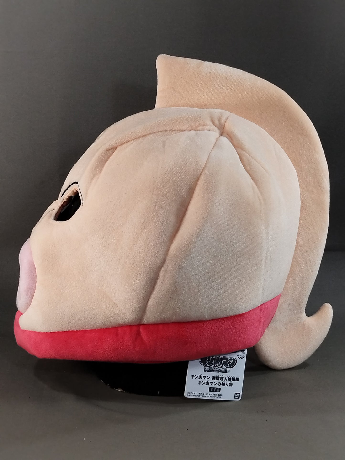 Kinnikuman