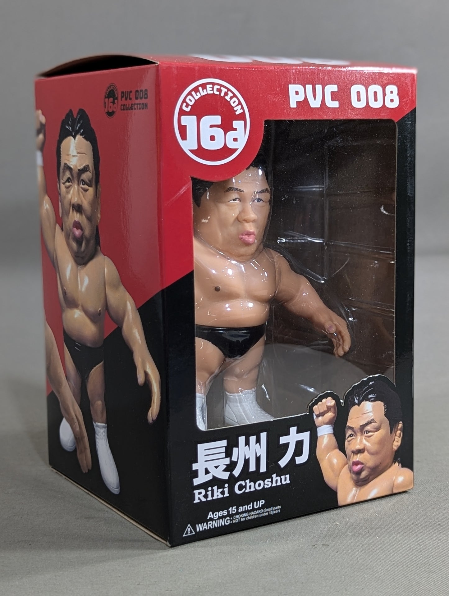 Riki Choshu 16d Soft Vinyl Collection