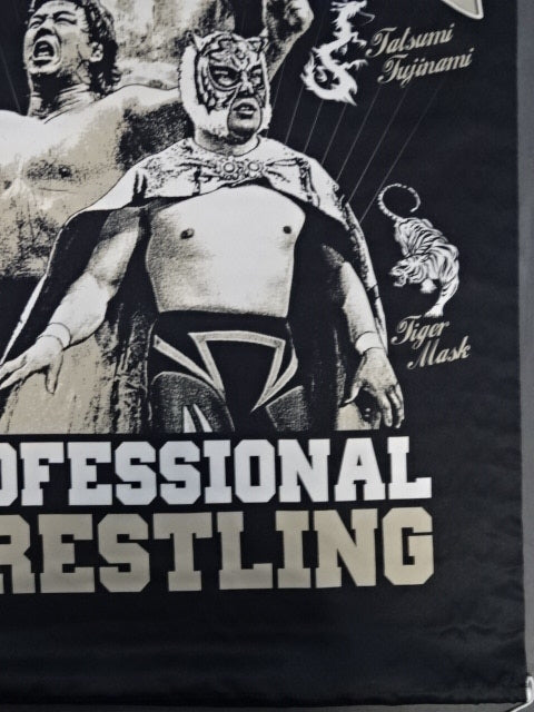 レジェンドプロレスリング タペストリー