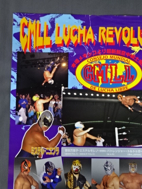 CMLL LUCHA REVOLUTION’97