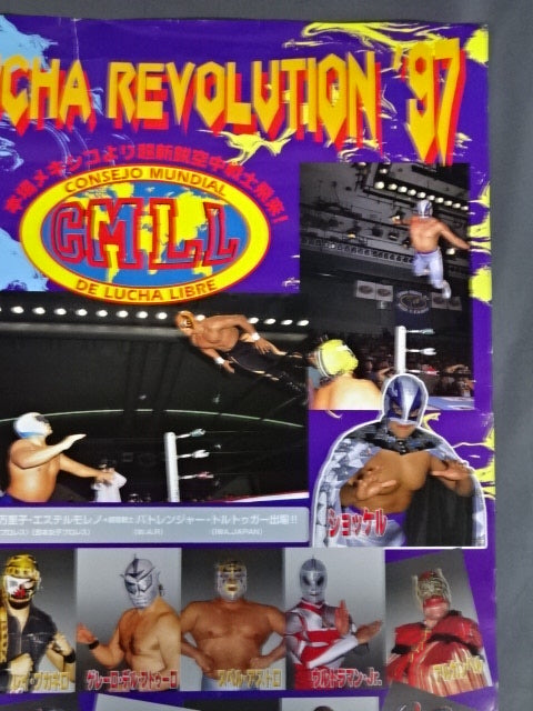 CMLL LUCHA REVOLUTION’97