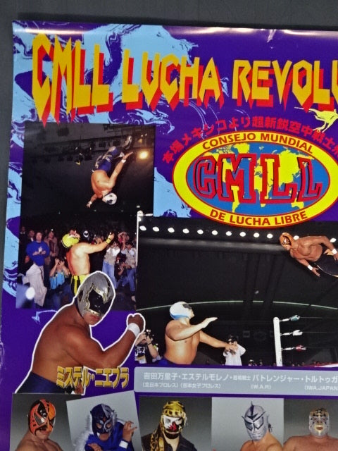 CMLL LUCHA REVOLUTION’97