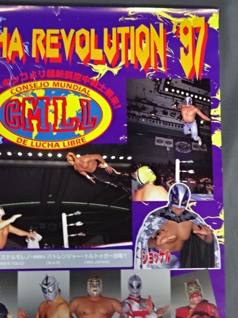 CMLL LUCHA REVOLUTION’97