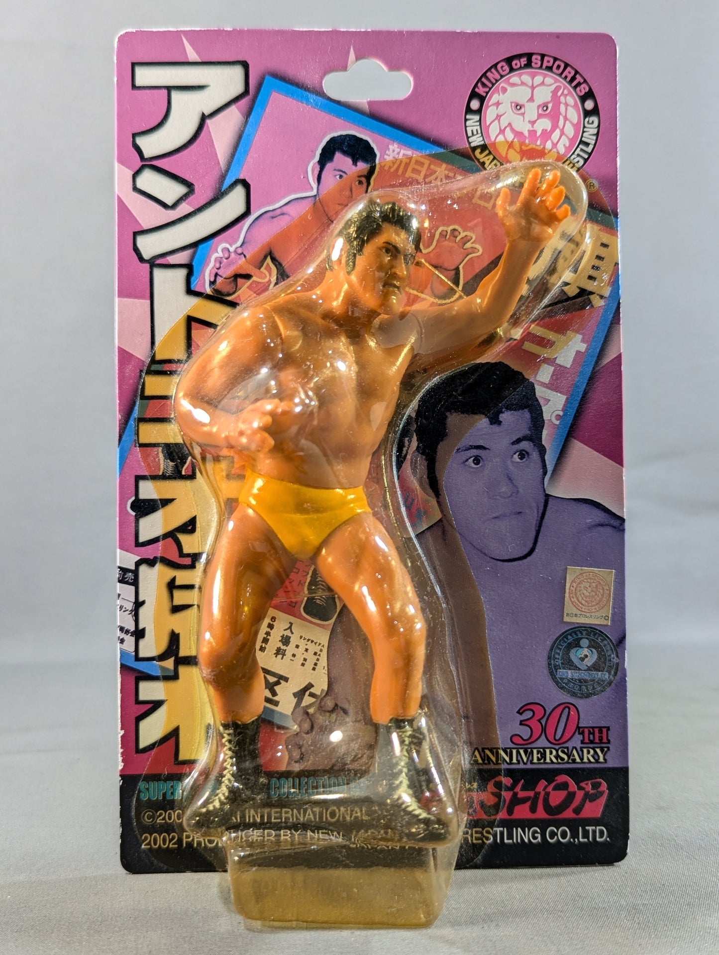 Antonio Inoki (Flag-raising Opening Series)