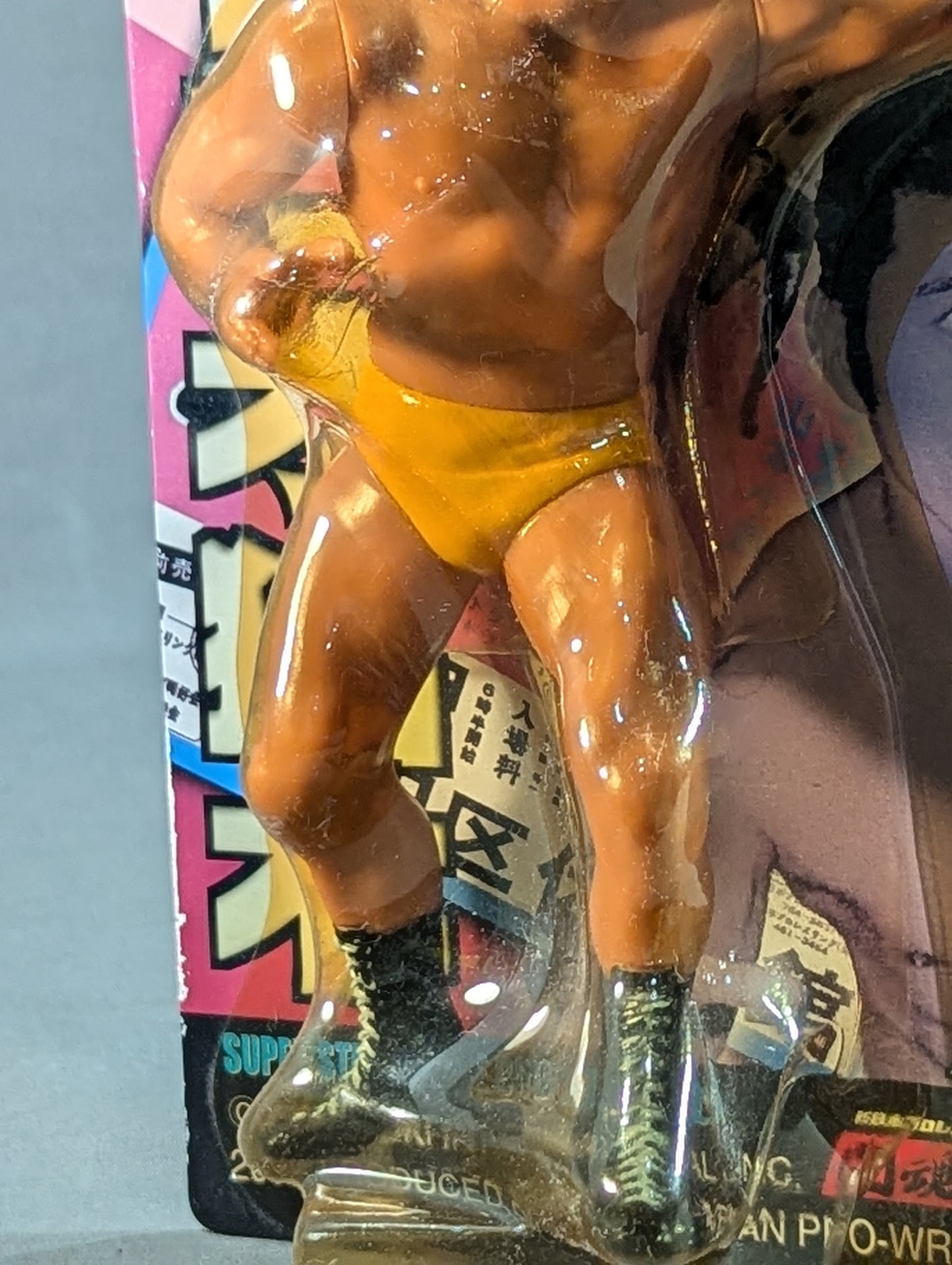Antonio Inoki (Flag-raising Opening Series)