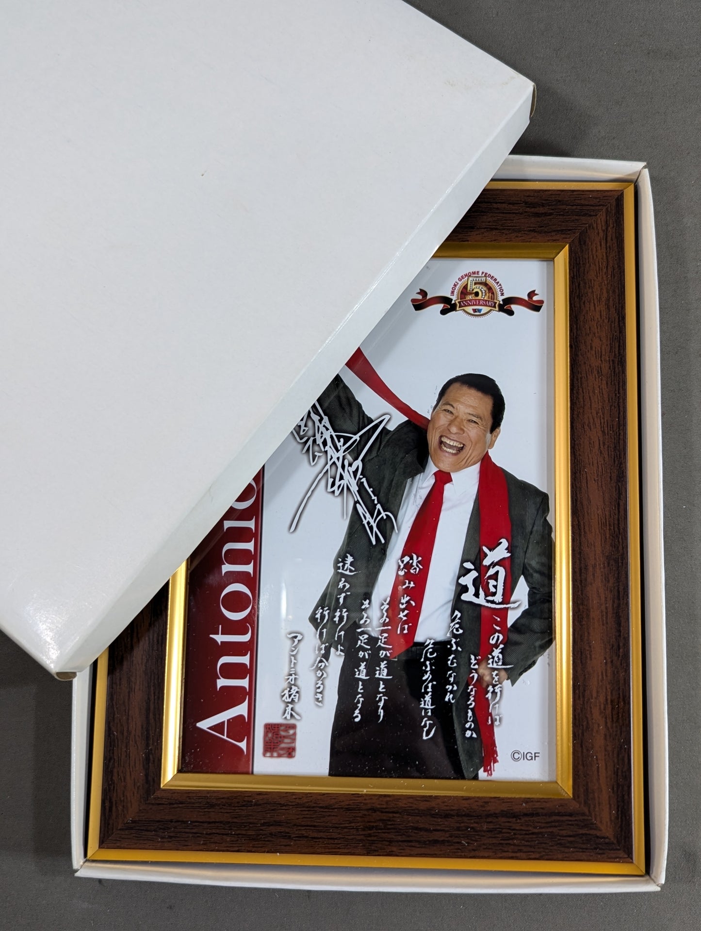 IGF 5th Anniversary Antonio Inoki Memorial Photo Frame(1)