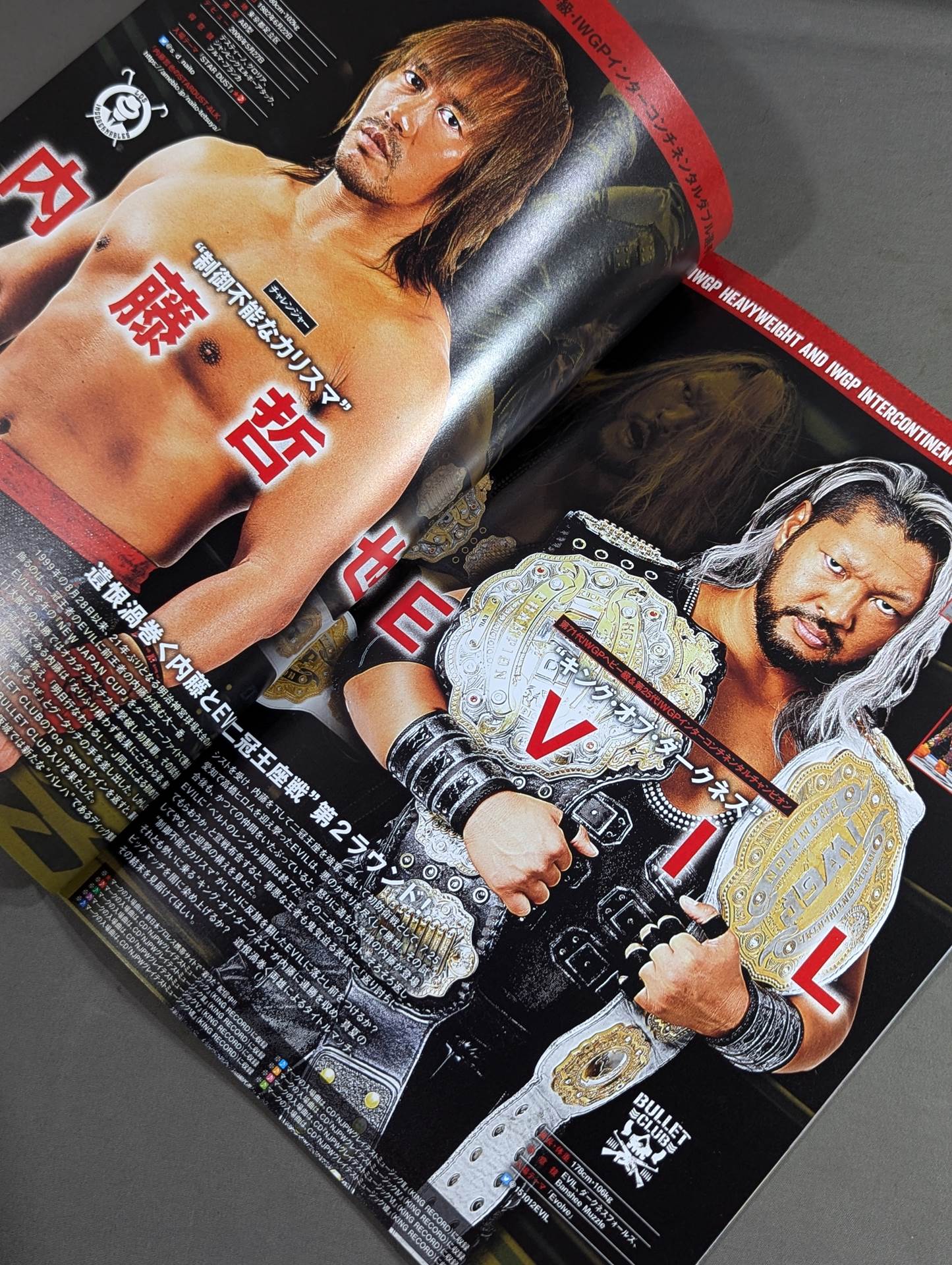 NJPW OFFICIAL MAGAZINE 2020 Vol.4