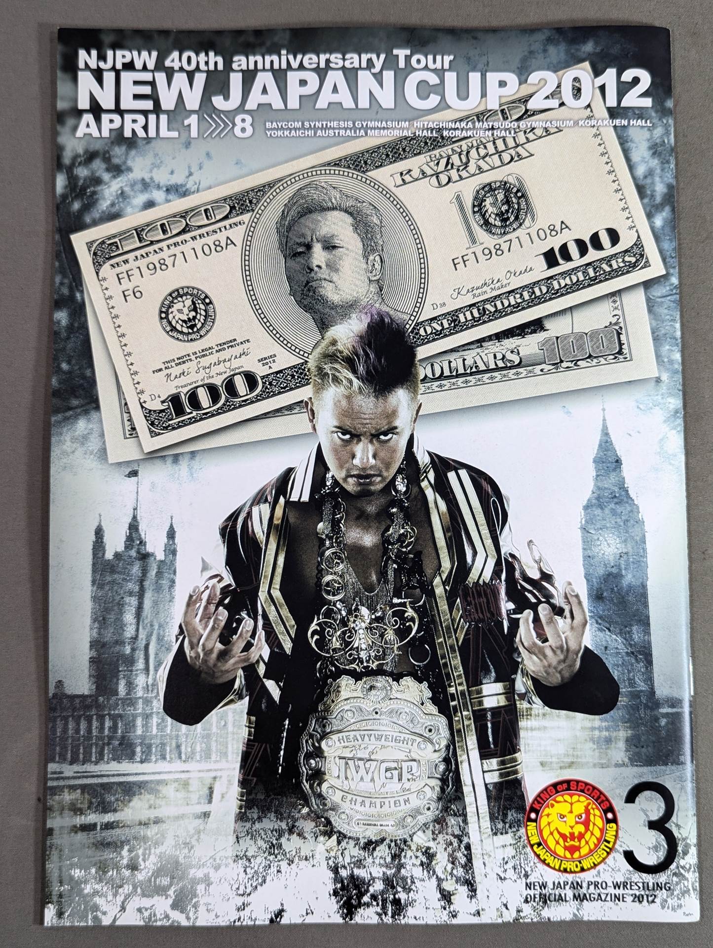 ★NJC Finals ★ NJPW OFFICIAL MAGAZINE 2012 Vol.3
