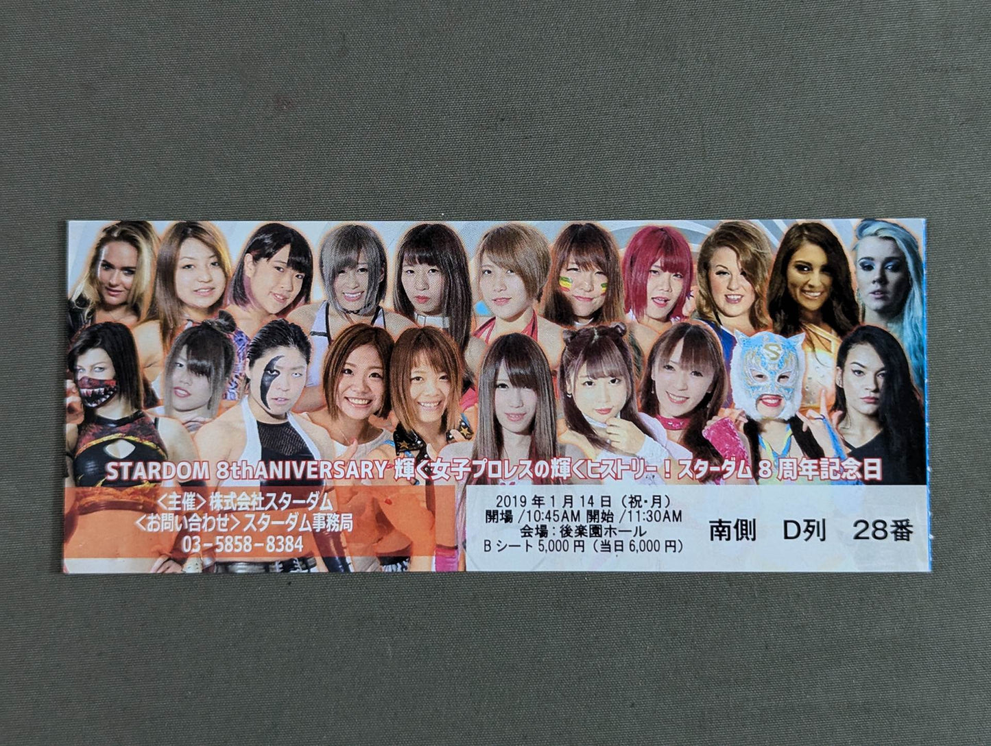 STARDOM 8th ANIVERSARY