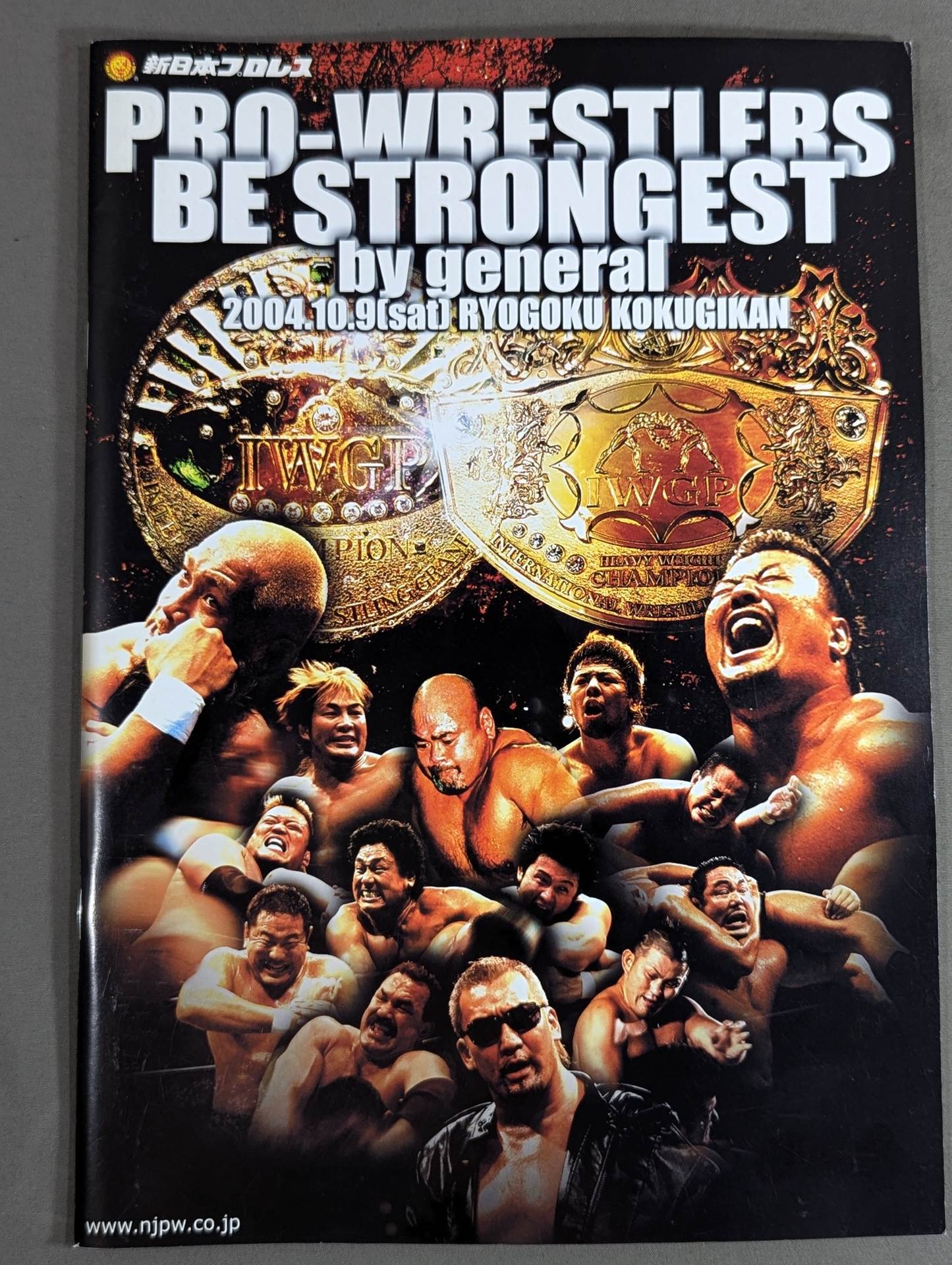 ★藤田vs健介 2分の短期決着★ PRO-WRESTLERS BE STRONGEST by general