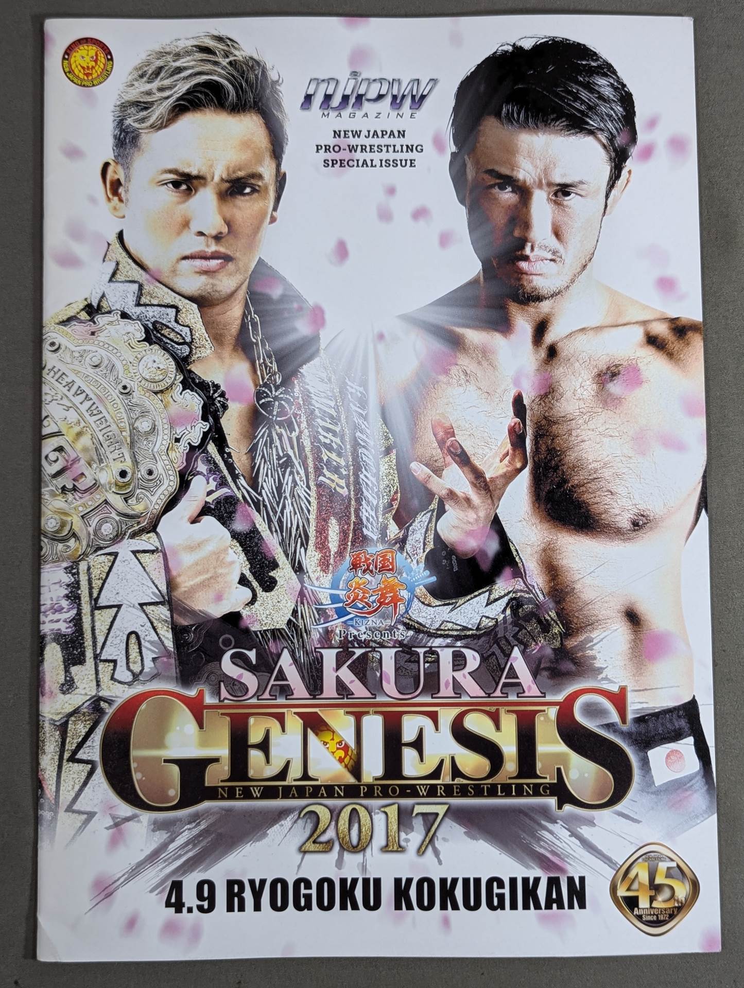 サクラジェネシス2017 / SAKURA GENESIS 2017