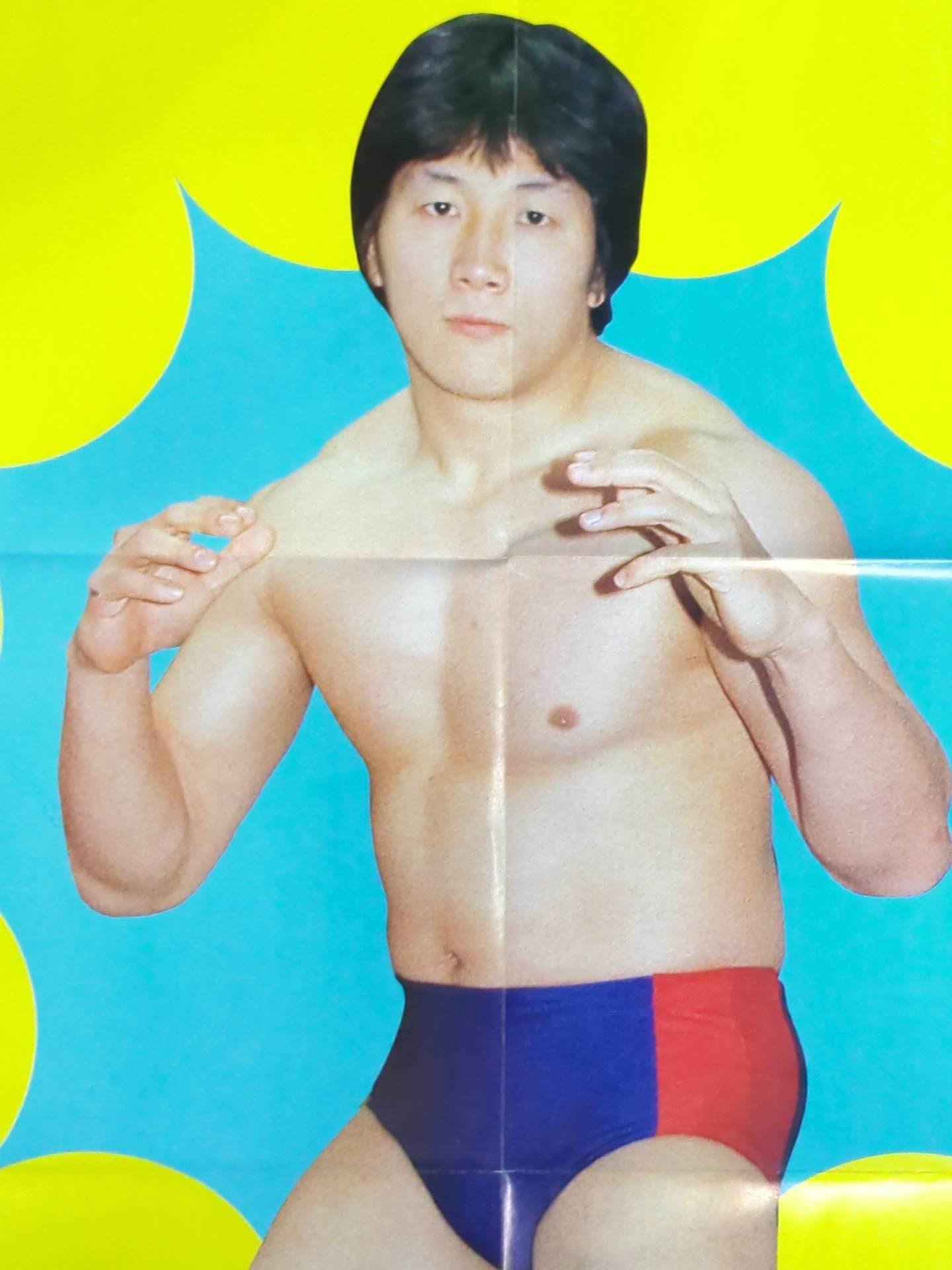 Akira Maeda Magazine Appendix Poster