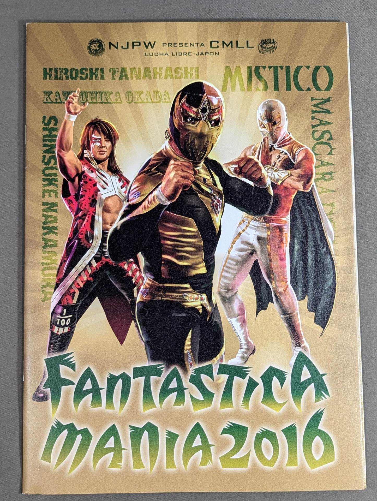 ファンタスティカマニア2016 / FANTASTICAMANIA 2016