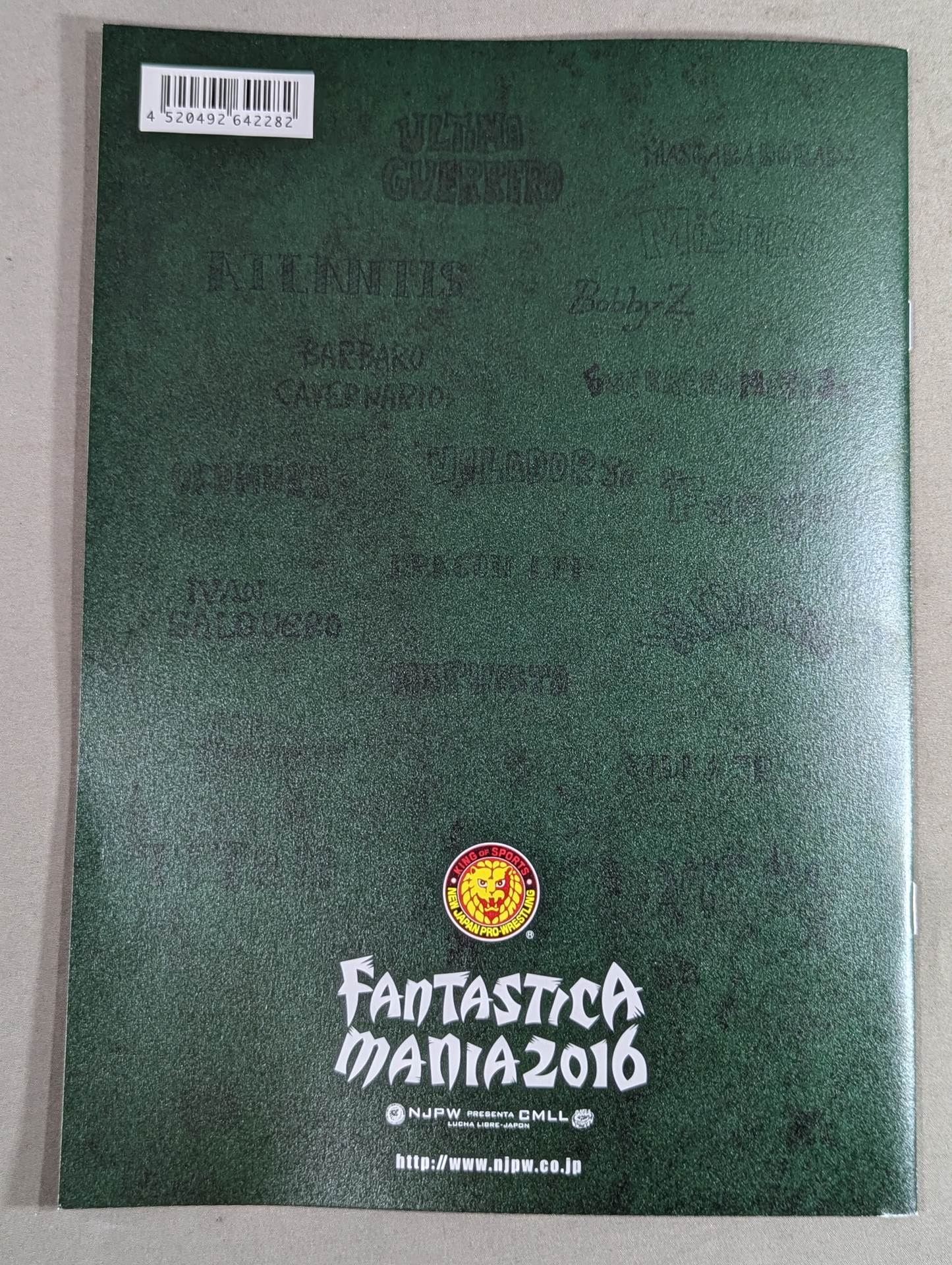 ファンタスティカマニア2016 / FANTASTICAMANIA 2016