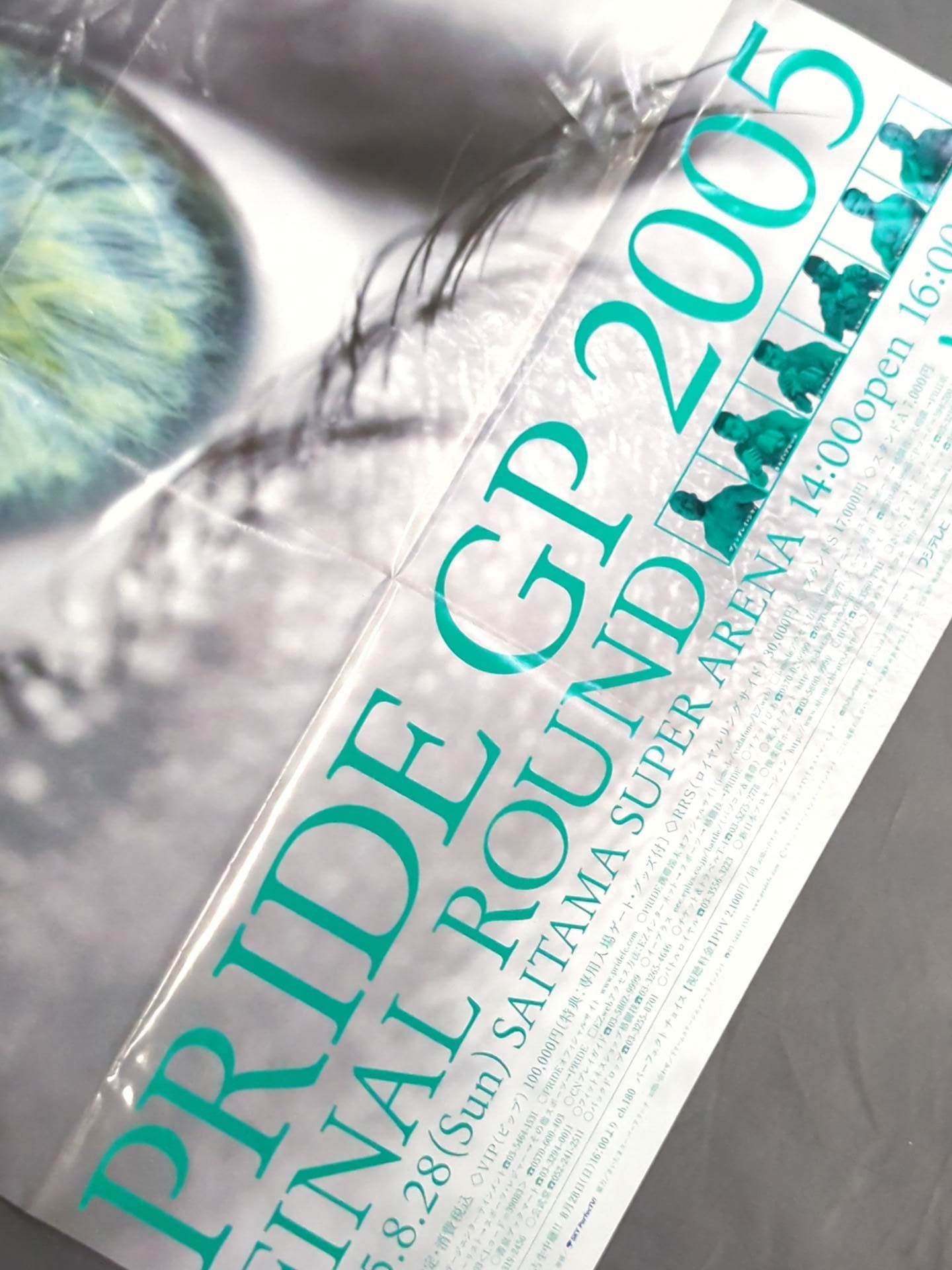 PRIDE GP 2005 FINAL ROUND Magazine Appendix Poster