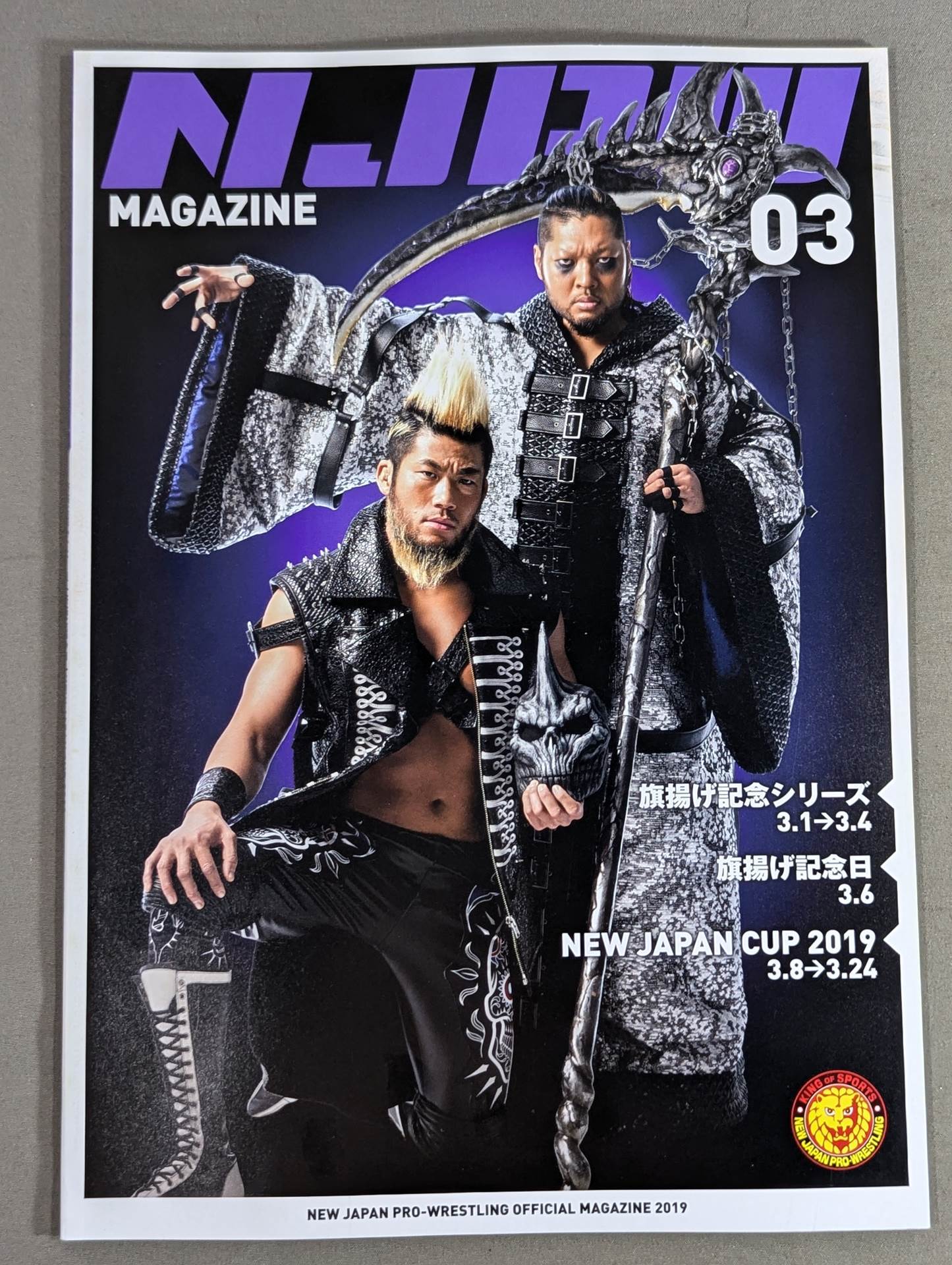 NJPW OFFICIAL MAGAZINE 2019 Vol.3