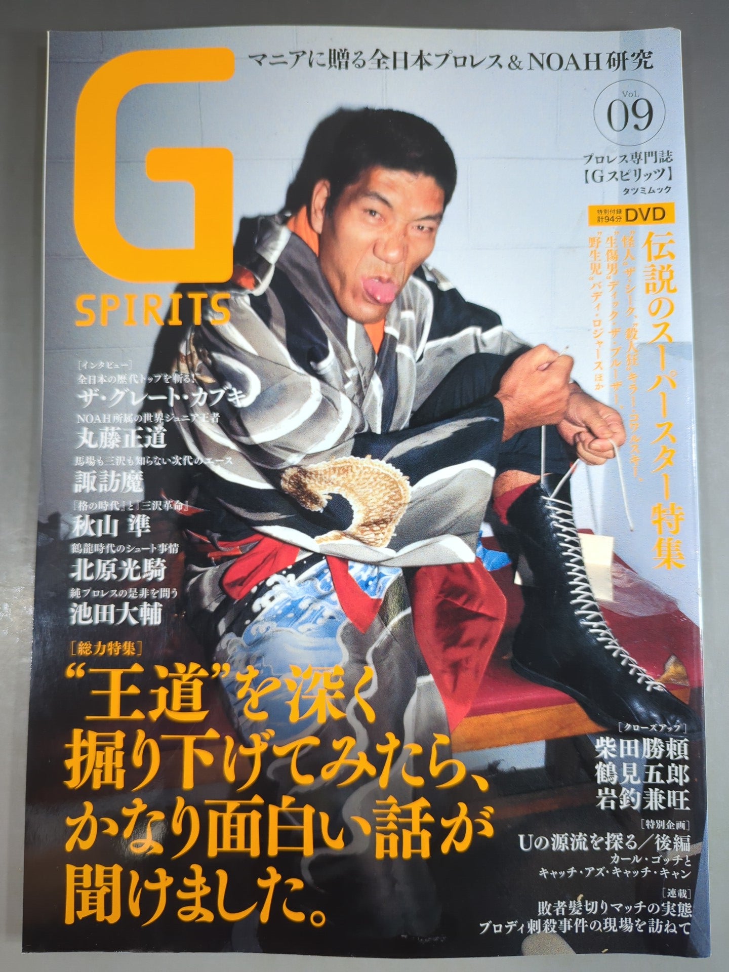 G Spirits 9