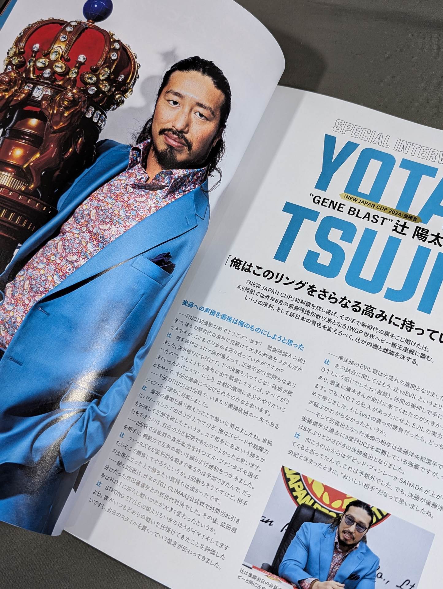 NJPW OFFICIAL MAGAZINE 2024 Vol.3
