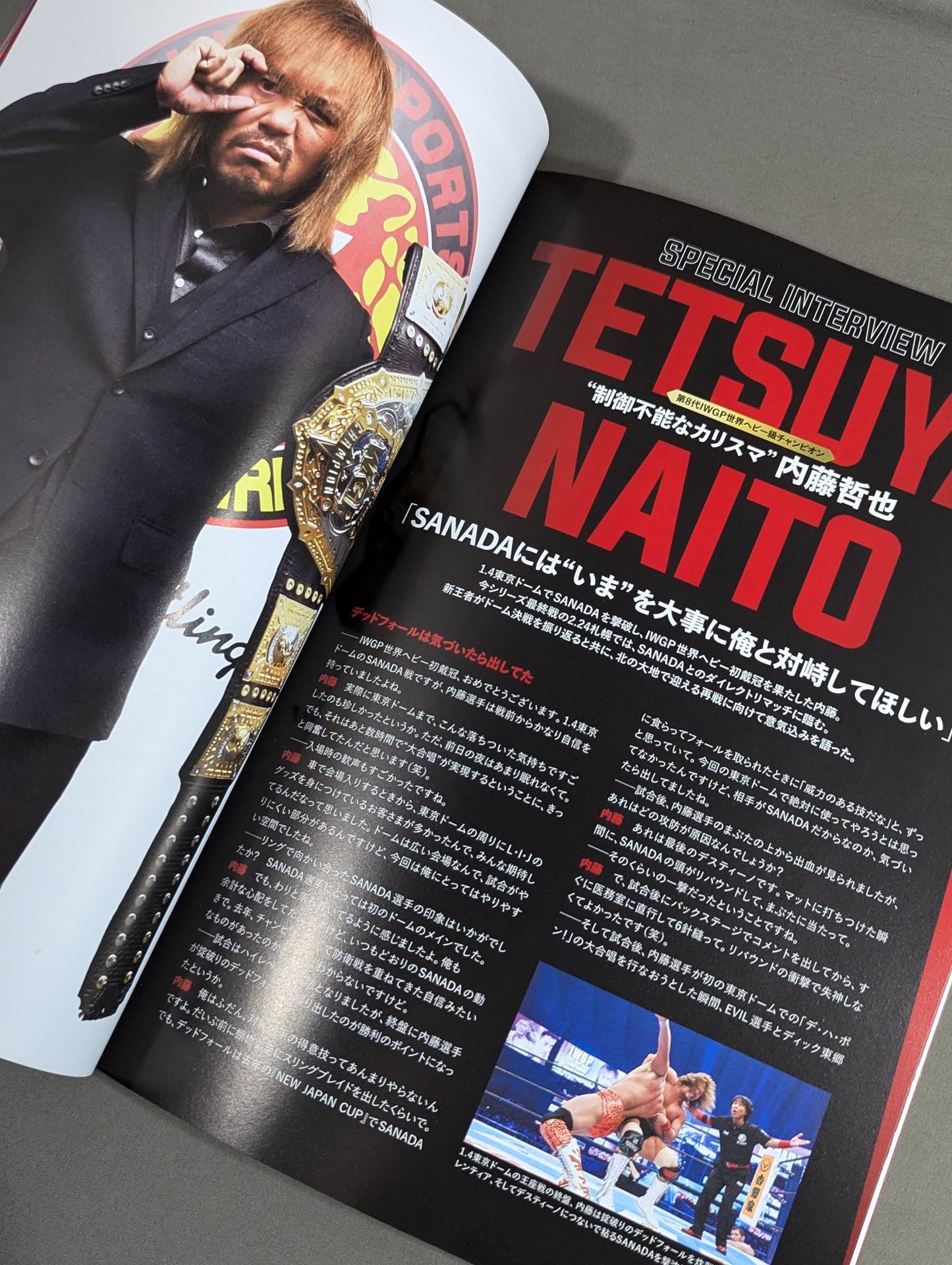 NJPW OFFICIAL MAGAZINE 2024 Vol.1