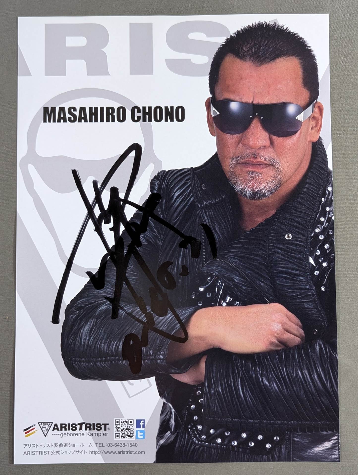 Masahiro Chono hand signed autograph Pro-Photo (Flyer)