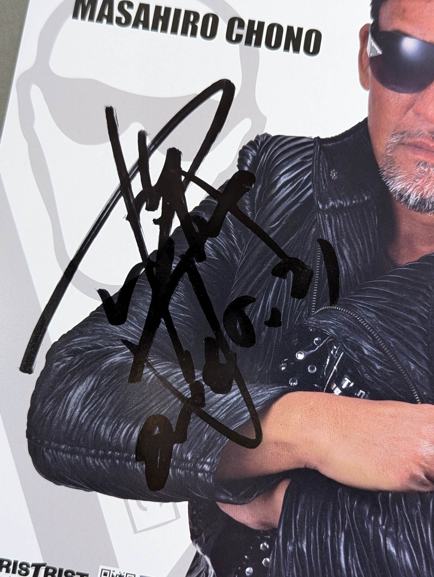 Masahiro Chono hand signed autograph Pro-Photo (Flyer)