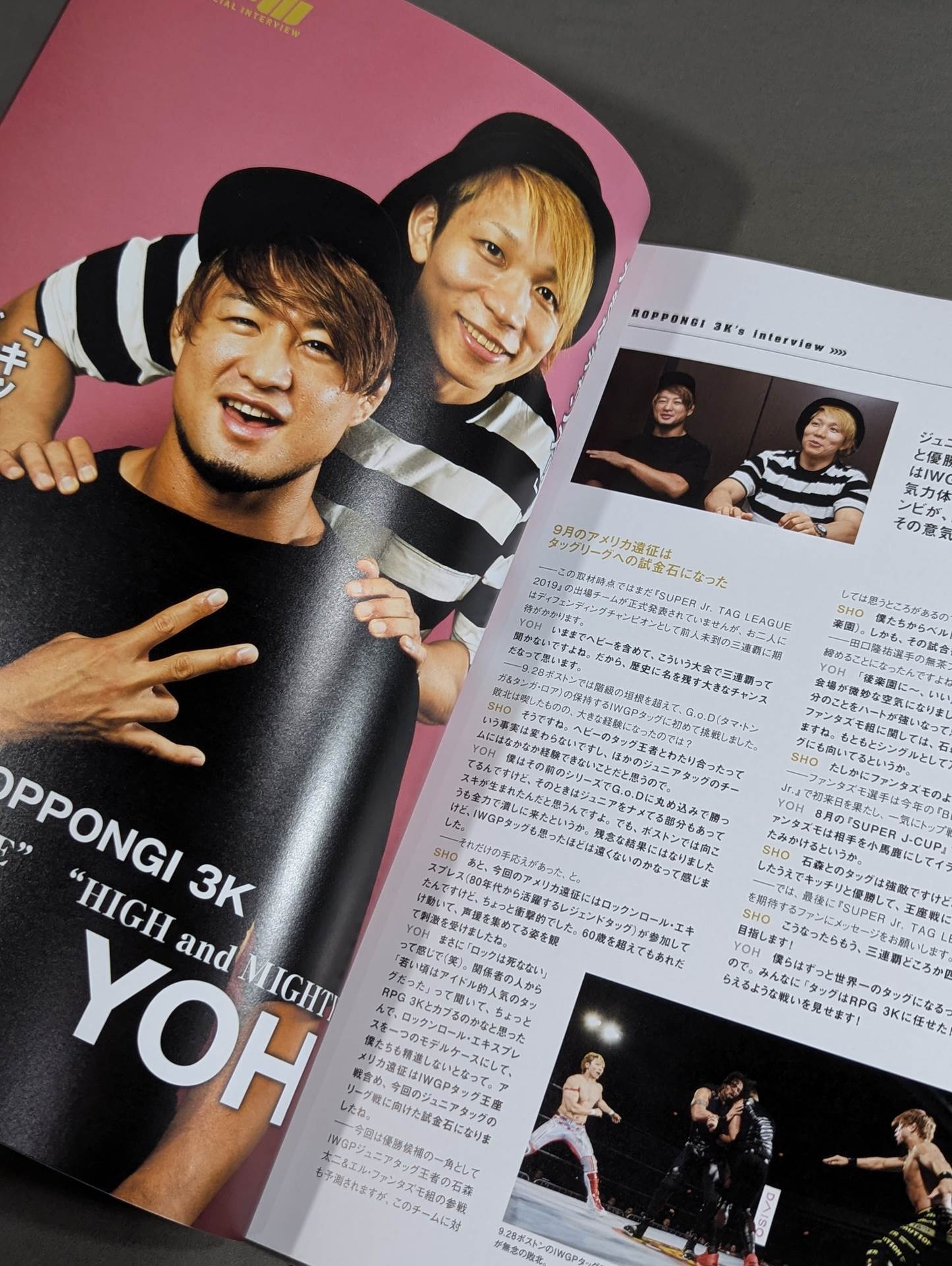 NJPW OFFICIAL MAGAZINE 2019 Vol.9
