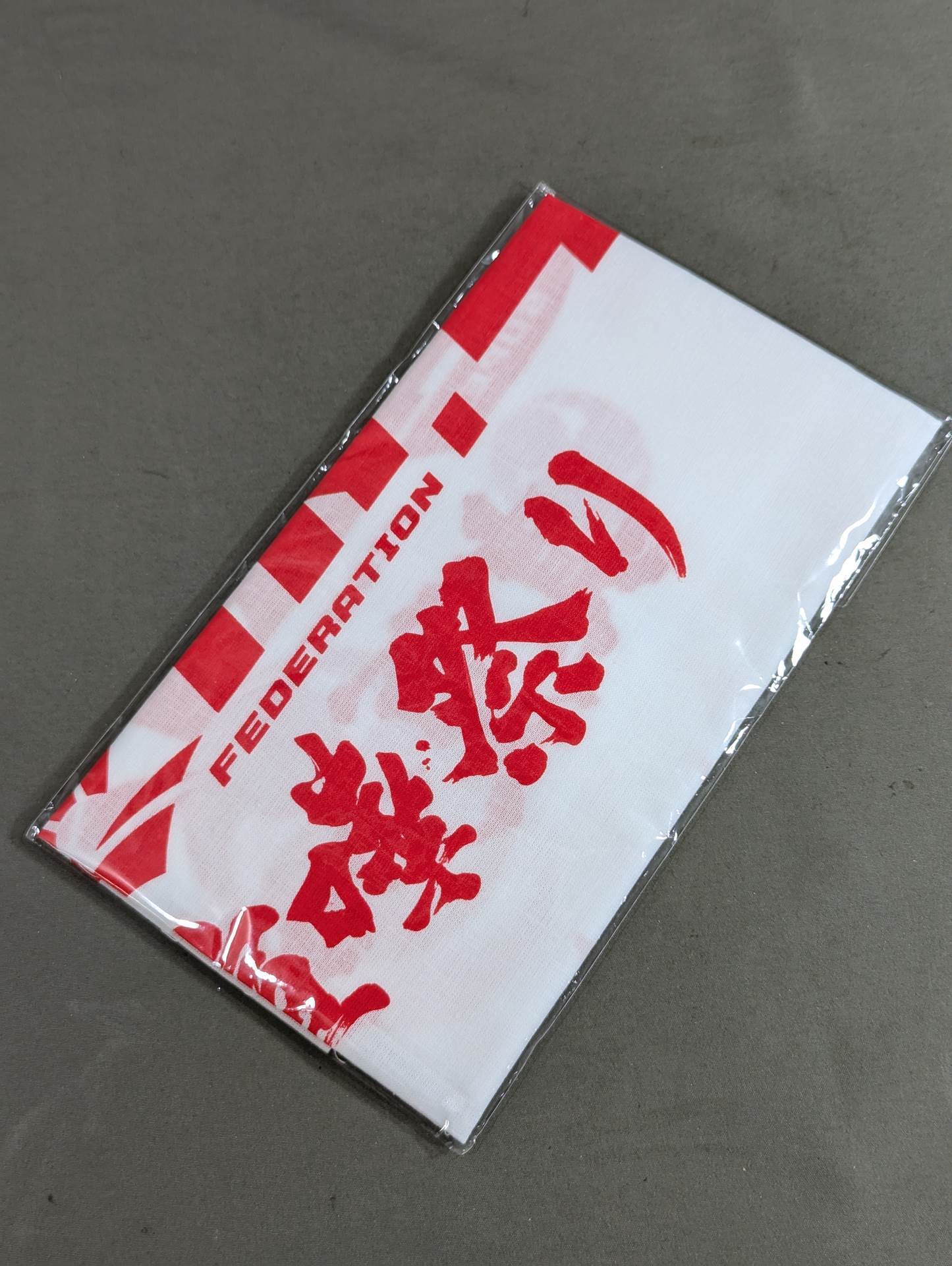 超RIZIN.4 真夏の喧嘩祭り 手ぬぐい