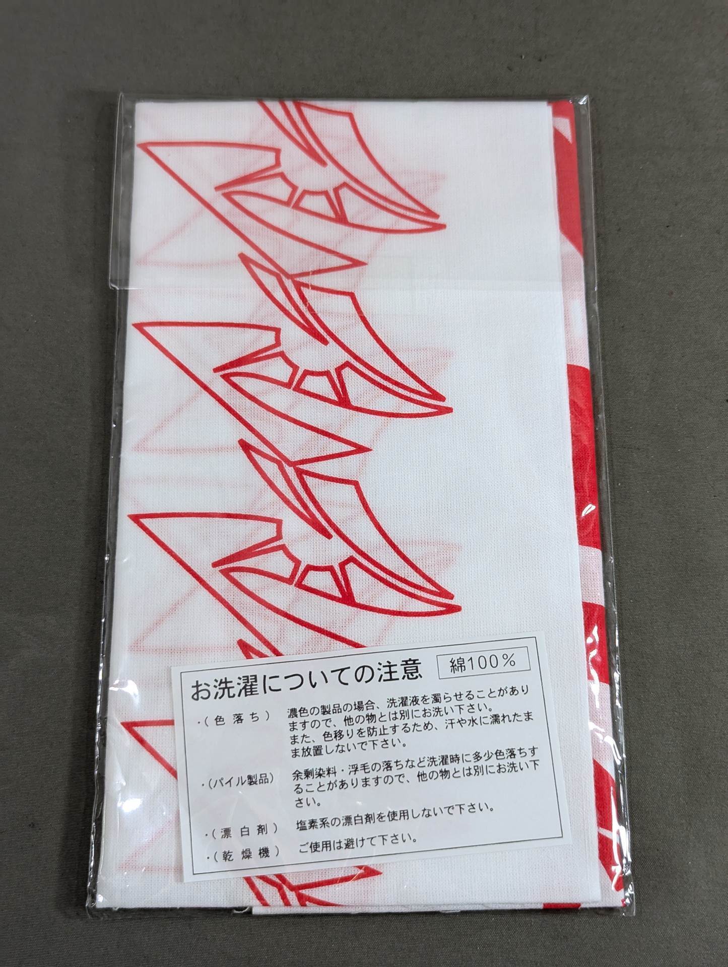 超RIZIN.4 真夏の喧嘩祭り 手ぬぐい