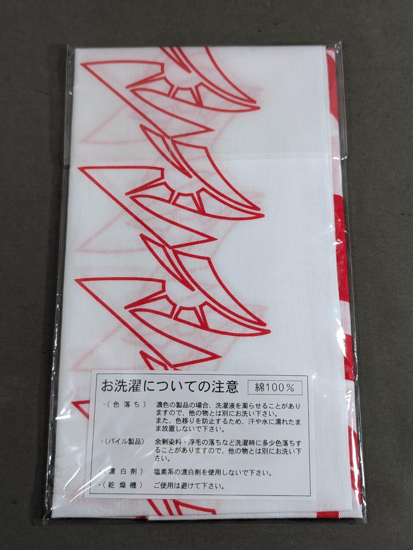 超RIZIN.4 真夏の喧嘩祭り 手ぬぐい