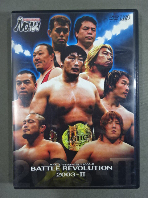 PRO-WRESTLING NOAH バトル・レヴォリューション2003-II [DVD] PRO-Wrestling NOAH Battle Revolution 2003-II – 闘道館