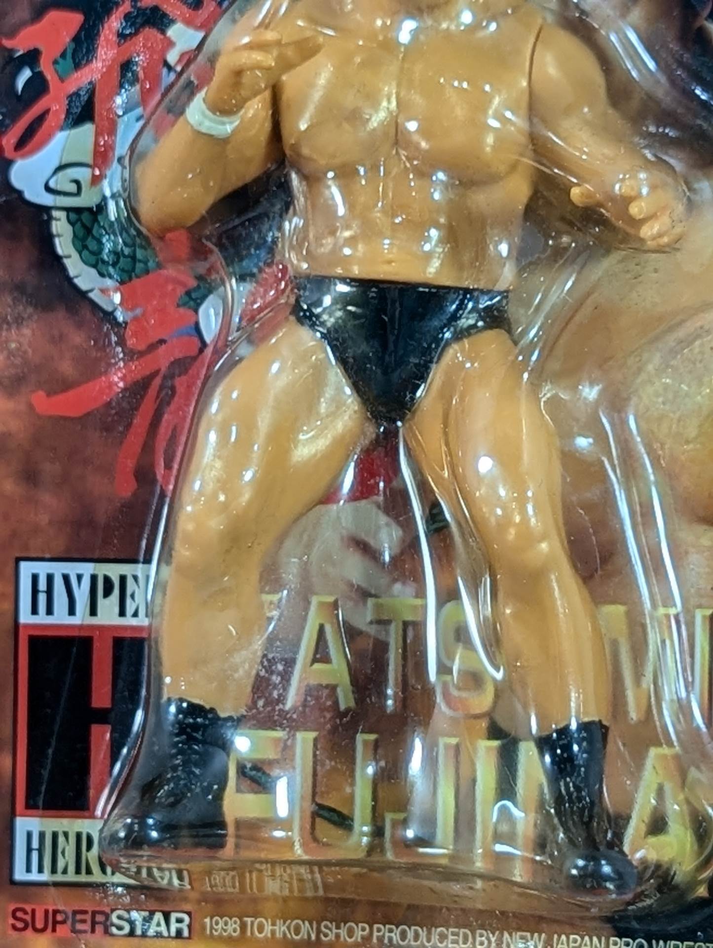 Tatsumi Fujinami