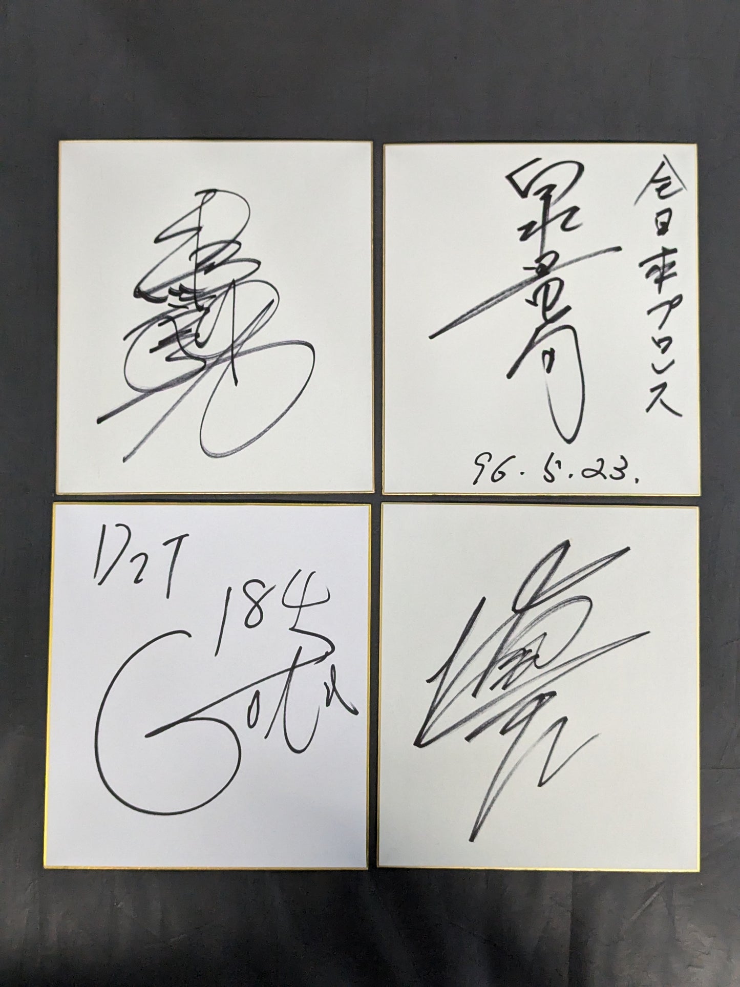 国内プロレスラー サイン色紙セット①