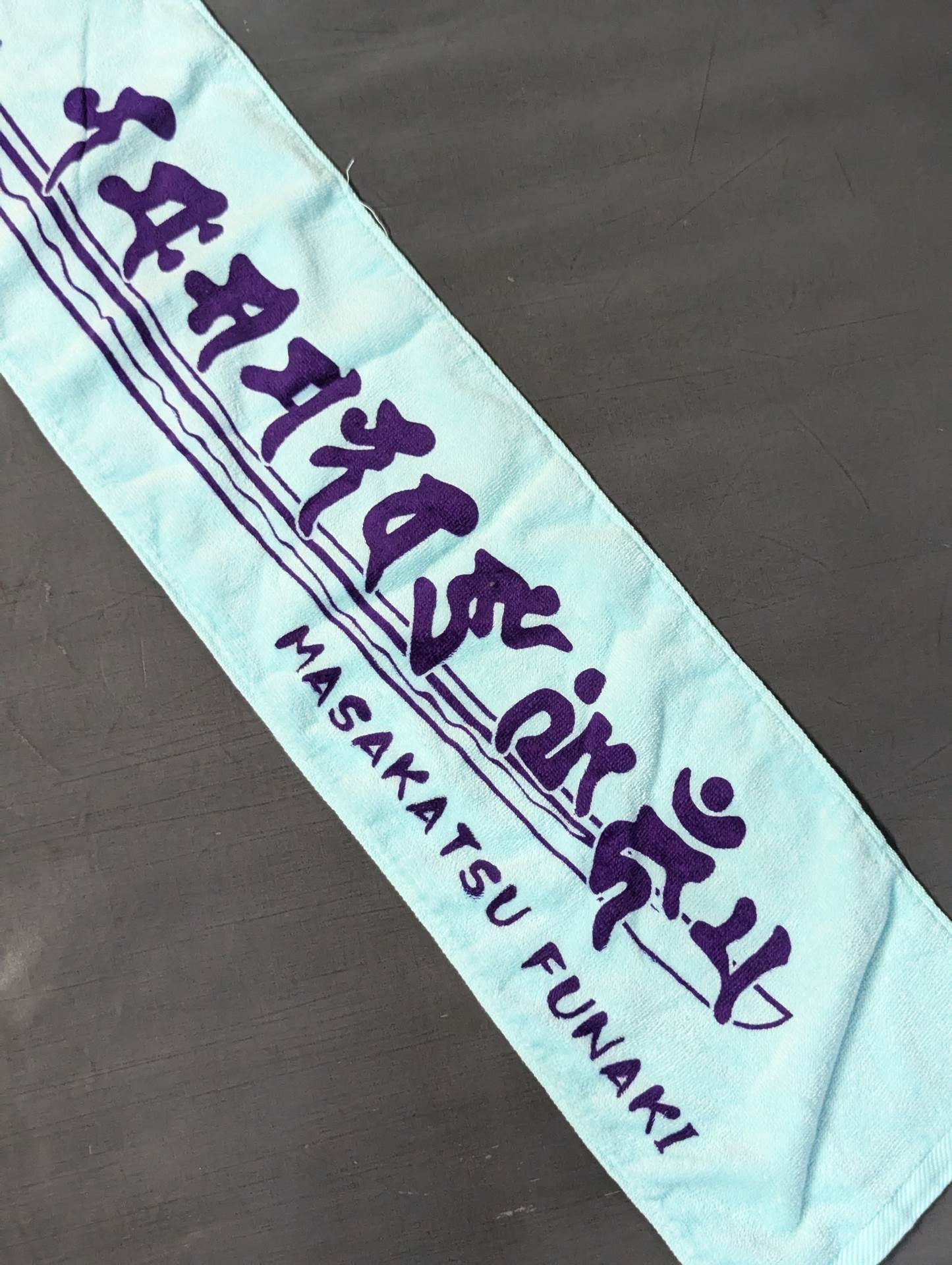 Masakatsu Funaki Muffler Towel (Japan Sword, Sanskrit)