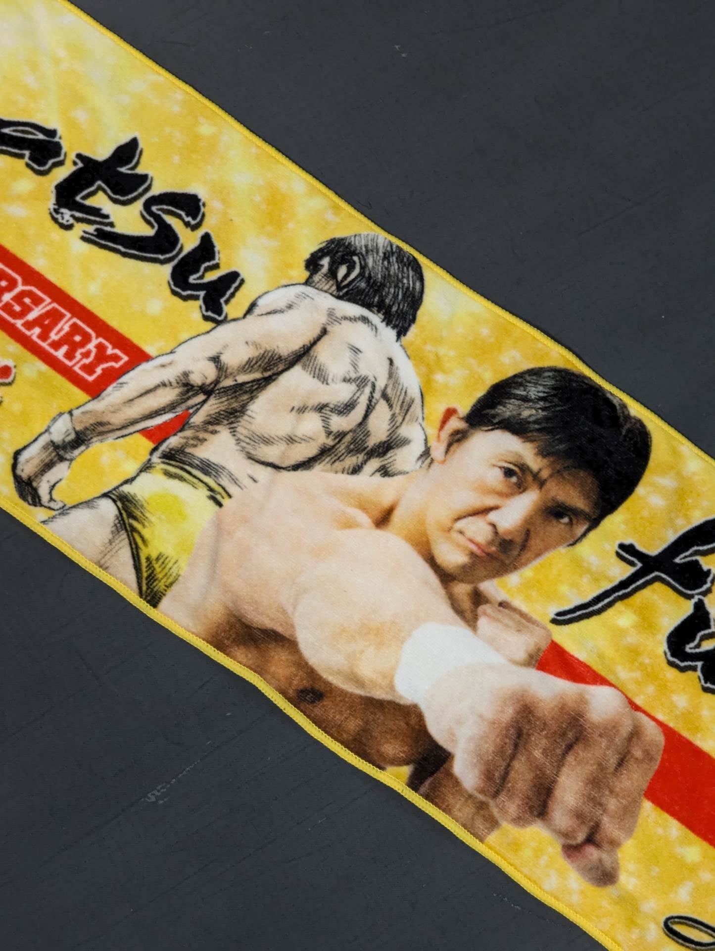Masakatsu Funaki Debut 33rd Year Muffler Towel